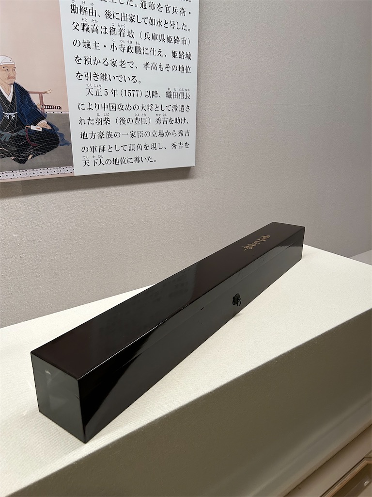 f:id:cryfor988:20231127235631j:image