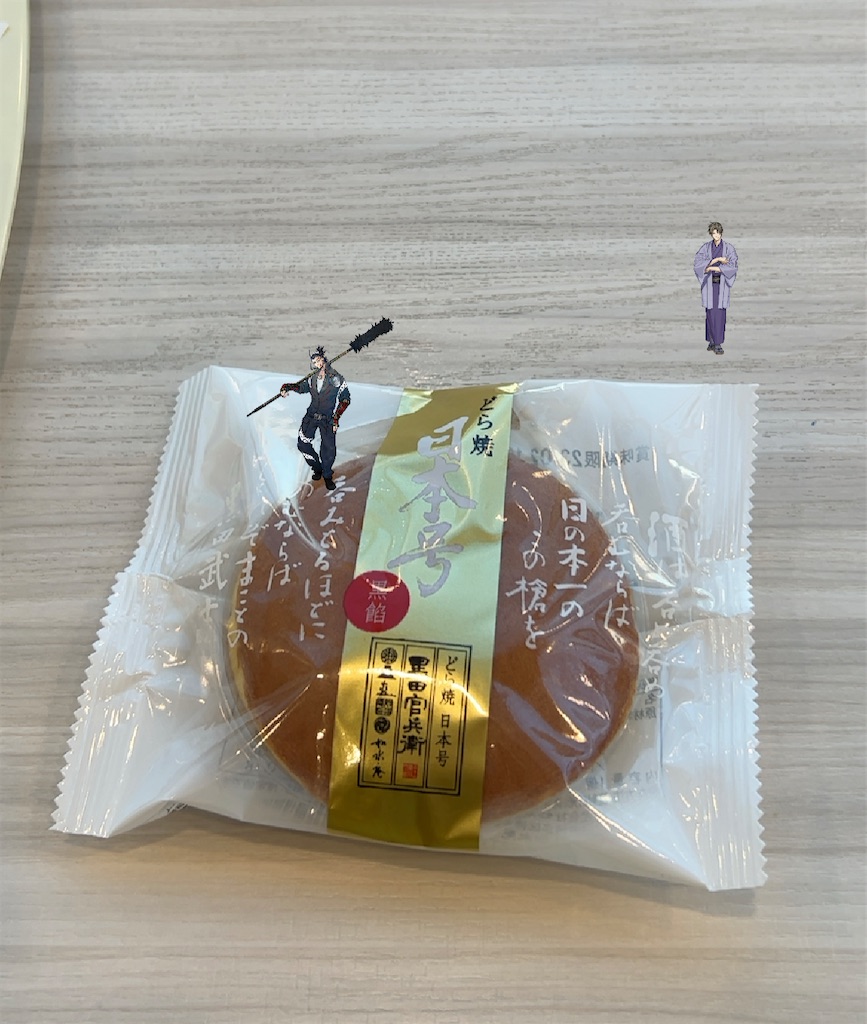 f:id:cryfor988:20231128000745j:image f:id:cryfor988:20231128000745j:image
