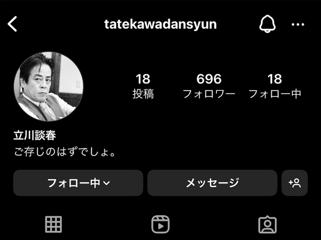 f:id:cryfor988:20240128003145j:image