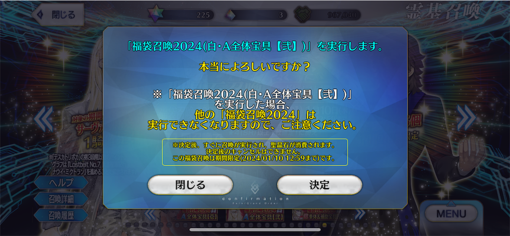 f:id:cryfor988:20240128010807p:image