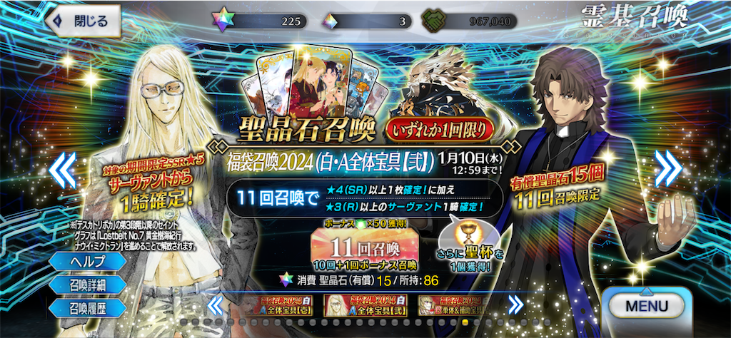 f:id:cryfor988:20240128010821p:image