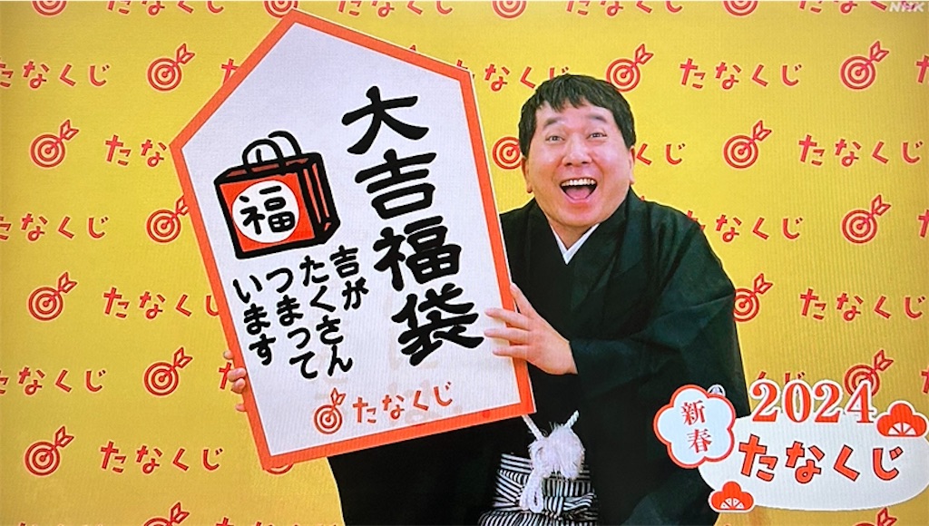 f:id:cryfor988:20240128012431j:image