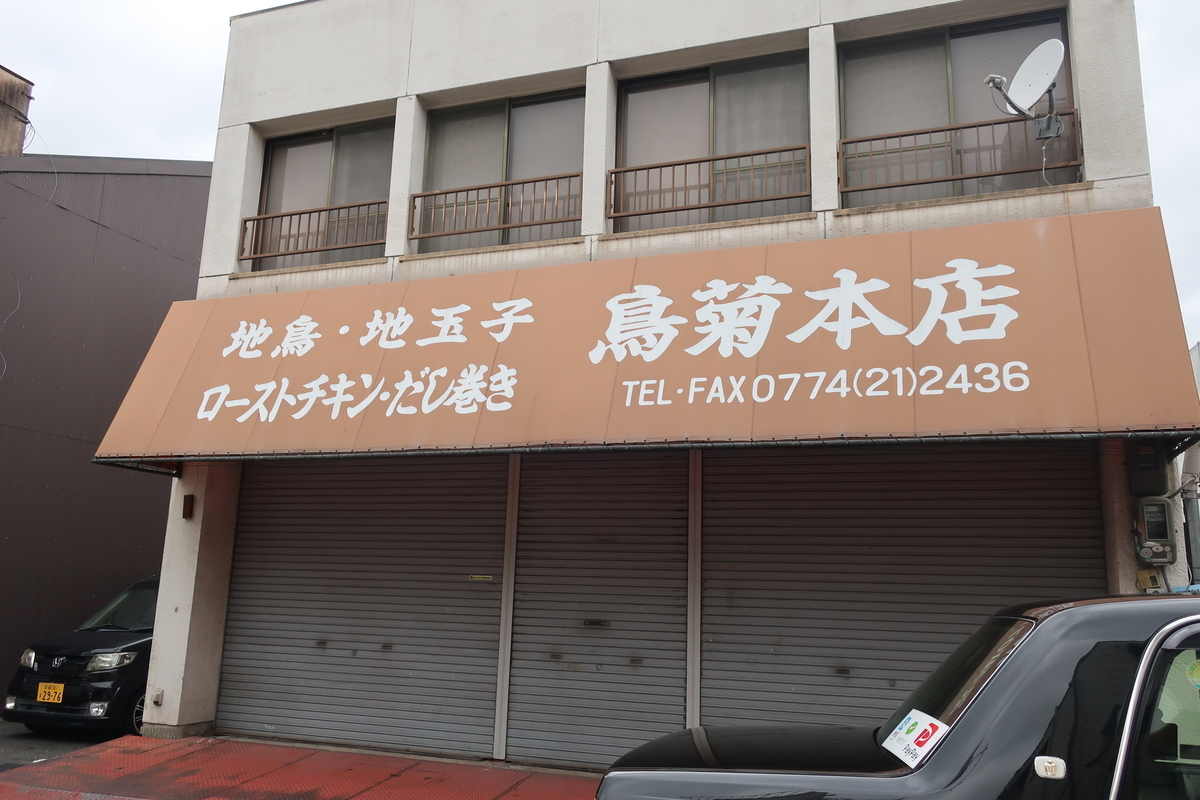 f:id:crymorino:20190923211654j:plain