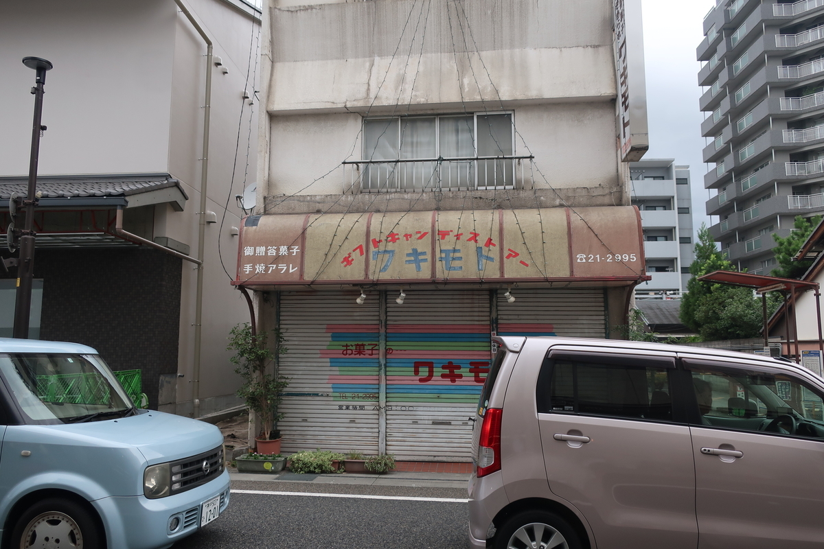 f:id:crymorino:20190923212022j:plain