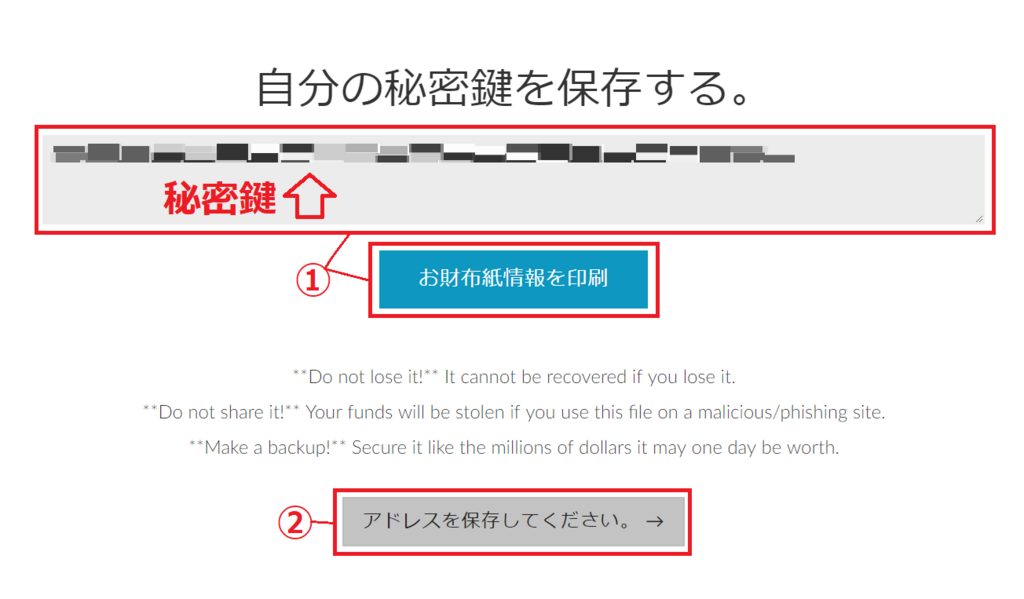 f:id:cryptankun:20180127015308p:plain f:id:cryptankun:20180127015308p:plain