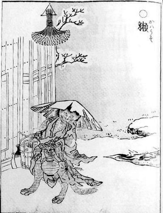 川獺(カワウソ)の妖怪伝説|人を化かす悪戯と各地に伝わるおんぶの怪異 - 日本の妖怪 超まとめ