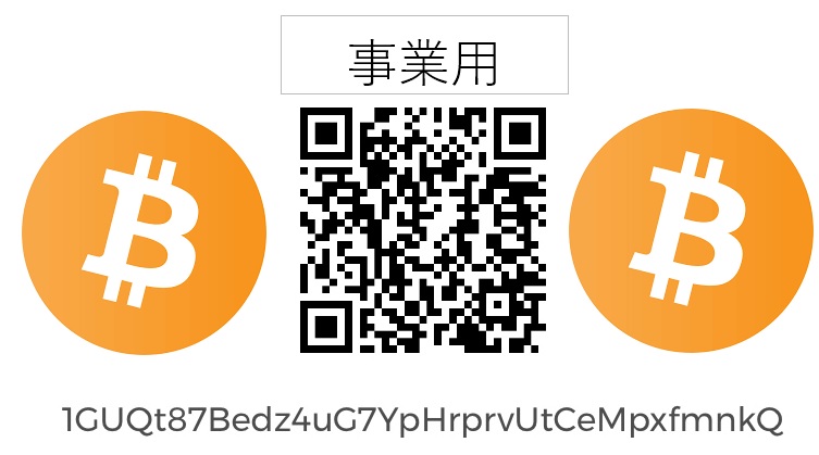 f:id:cryptmars:20171230012712j:plain