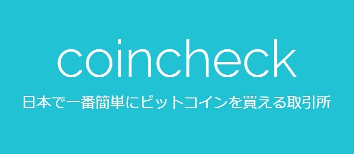 f:id:crypto-ara-channel:20171213005809j:plain f:id:crypto-ara-channel:20171213005809j:plain