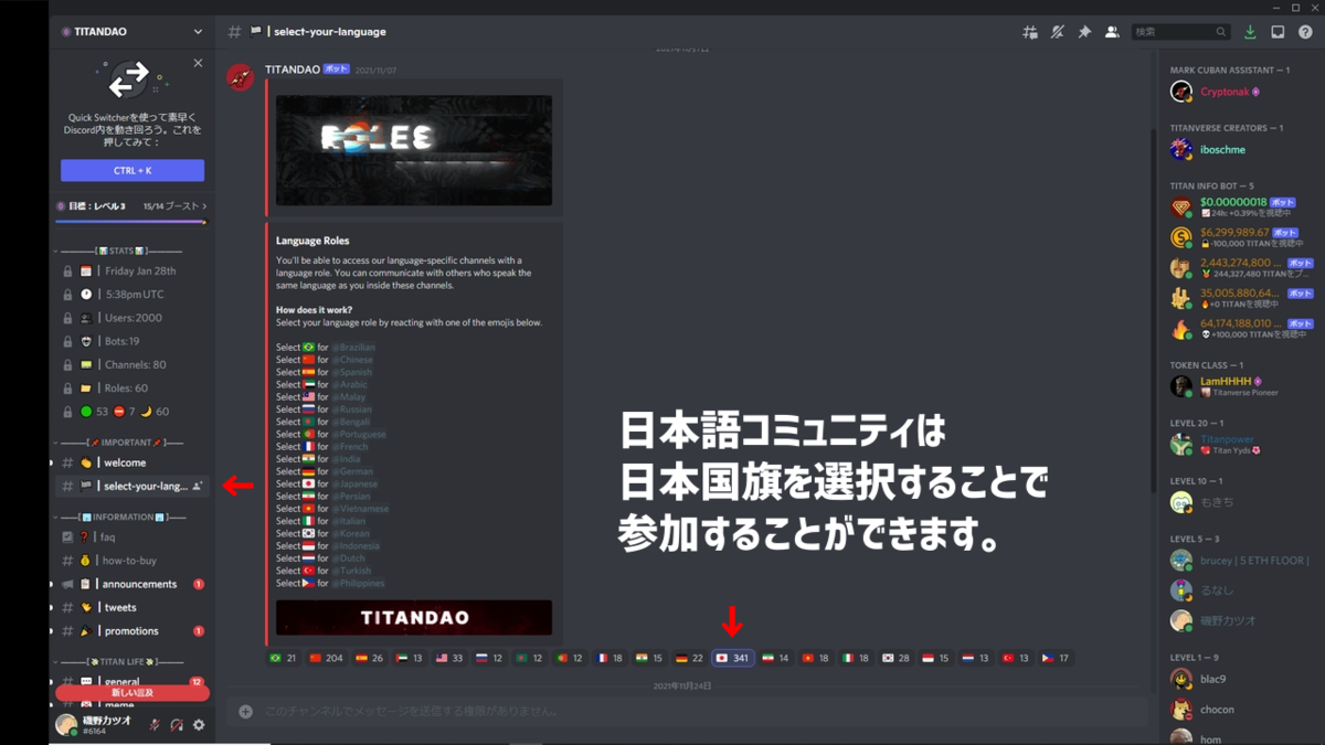 f:id:crypto-currency-katsuo:20220129031954p:plain