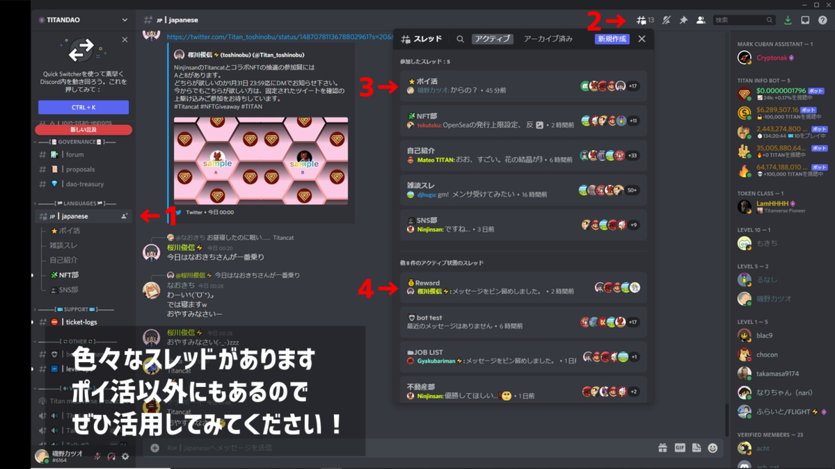 f:id:crypto-currency-katsuo:20220129032814p:plain