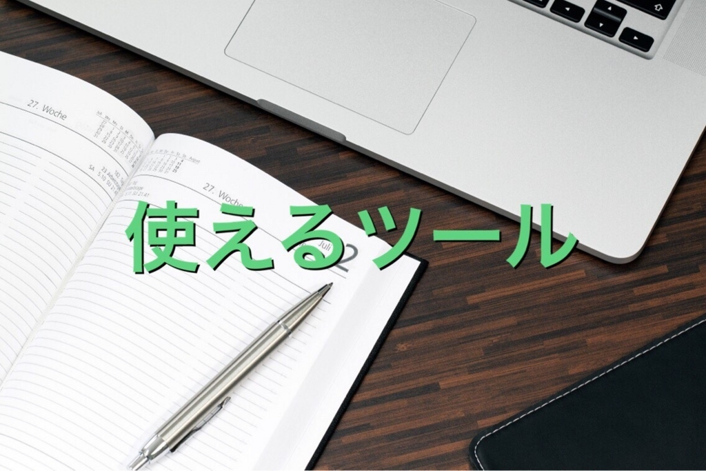 f:id:crypto-hey-yeah:20180617143114j:plain f:id:crypto-hey-yeah:20180617143114j:plain