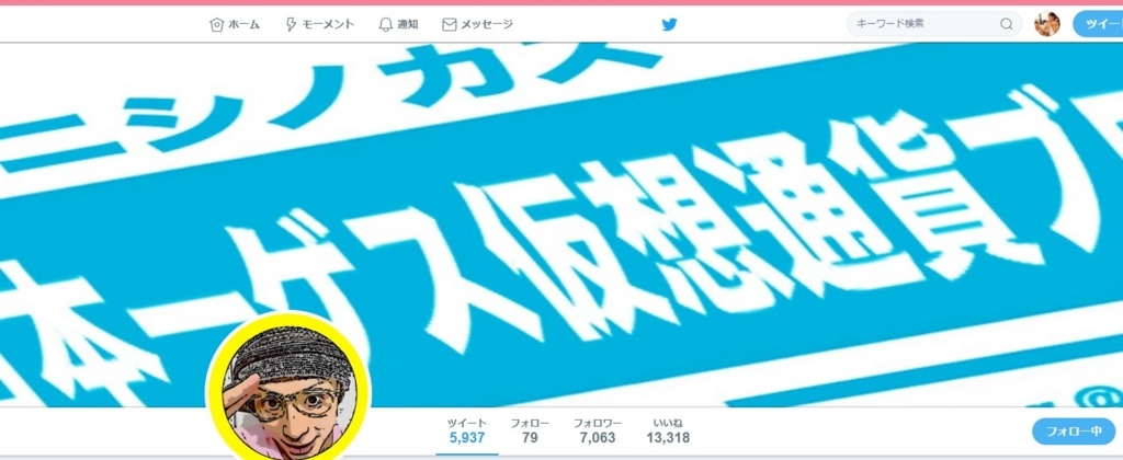 f:id:crypto-m:20170731165436j:plain f:id:crypto-m:20170731165436j:plain