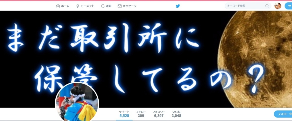 f:id:crypto-m:20170731171214j:plain f:id:crypto-m:20170731171214j:plain