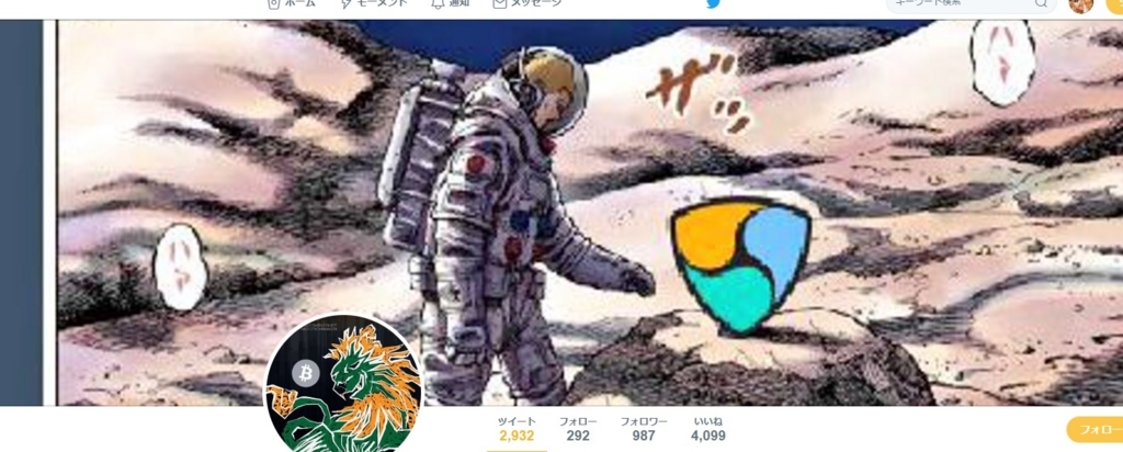 f:id:crypto-m:20170801171722j:plain f:id:crypto-m:20170801171722j:plain
