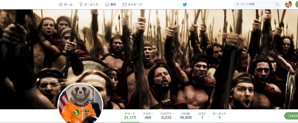f:id:crypto-m:20170801173310j:plain f:id:crypto-m:20170801173310j:plain