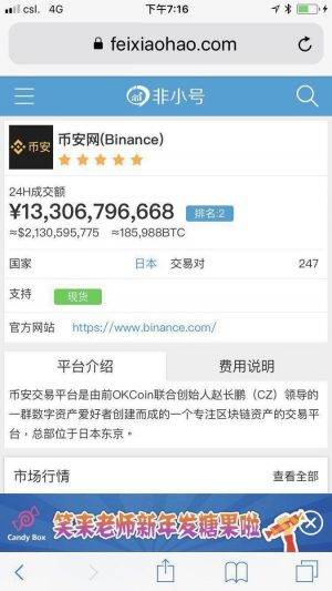 f:id:crypto-sroto:20180209173803j:plain