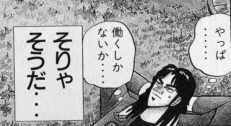 f:id:crypto-sroto:20180209175209j:plain