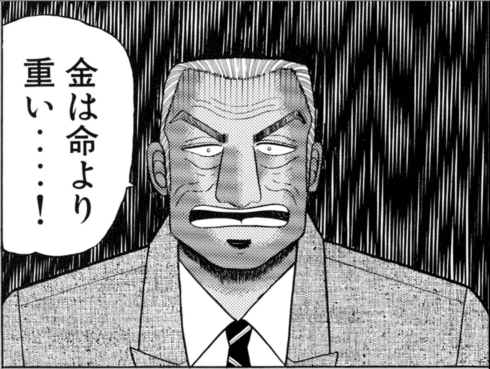 f:id:crypto-sroto:20180210141620j:plain