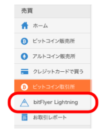 f:id:crypto-therapist:20180114032551p:plain