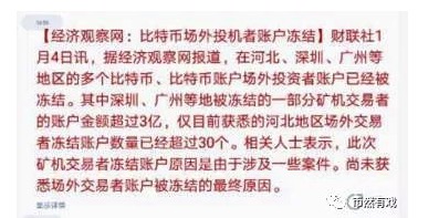 f:id:crypto-therapist:20180118024922j:plain f:id:crypto-therapist:20180118024922j:plain