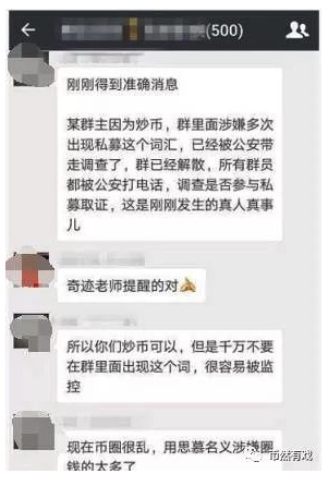 f:id:crypto-therapist:20180118025126j:plain f:id:crypto-therapist:20180118025126j:plain