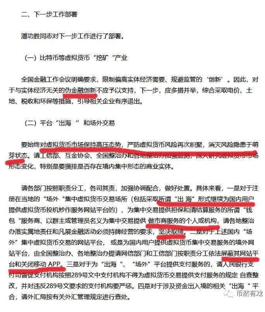 f:id:crypto-therapist:20180118025303j:plain f:id:crypto-therapist:20180118025303j:plain