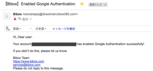 f:id:crypto-therapist:20180131215314p:plain