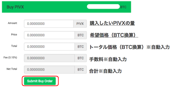 f:id:crypto-therapist:20180201005151p:plain