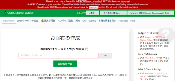 f:id:crypto-therapist:20180318150152p:plain f:id:crypto-therapist:20180318150152p:plain