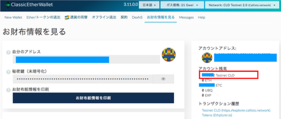 f:id:crypto-therapist:20180318150444p:plain f:id:crypto-therapist:20180318150444p:plain