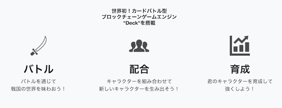 f:id:crypto-therapist:20180410104310j:plain