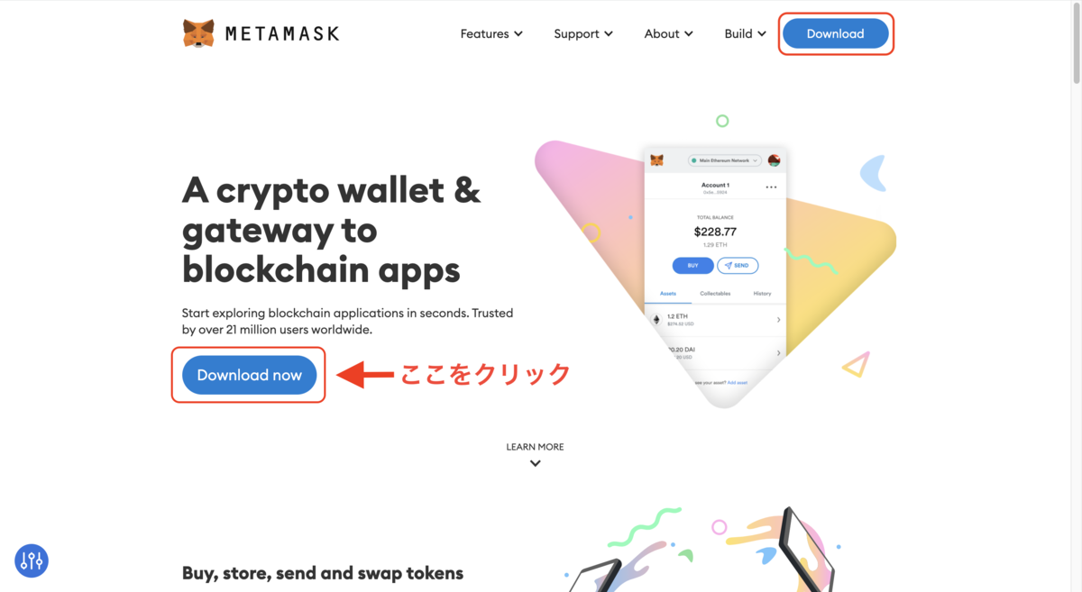 f:id:crypto_ladybug:20220202223409p:plain