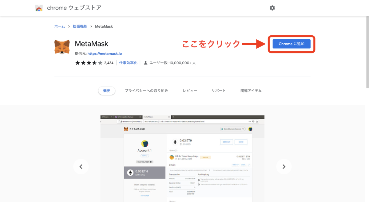 f:id:crypto_ladybug:20220202223633p:plain