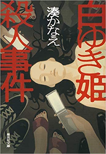 f:id:cryptobox:20190809172401j:plain
