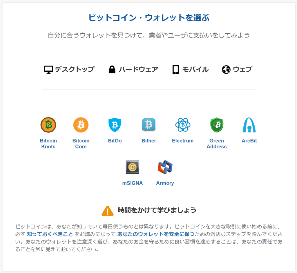 f:id:cryptocurrency-phi:20171022152446p:plain f:id:cryptocurrency-phi:20171022152446p:plain