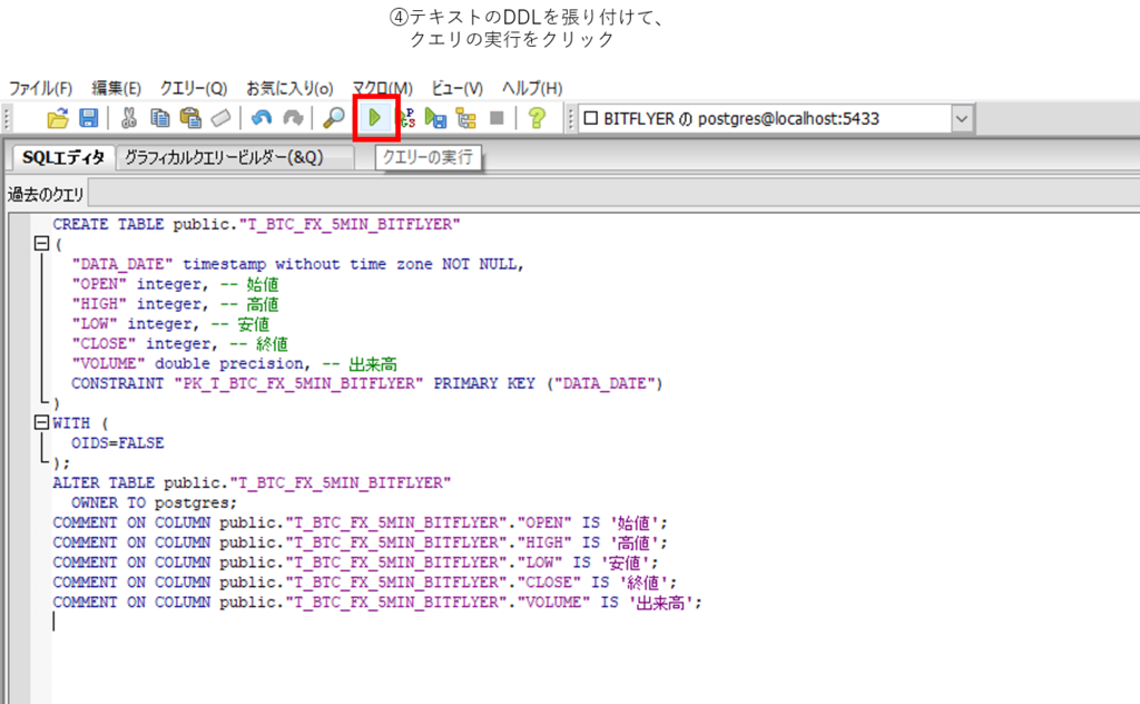 f:id:cryptocurrency_chudoku:20180414213613p:plain