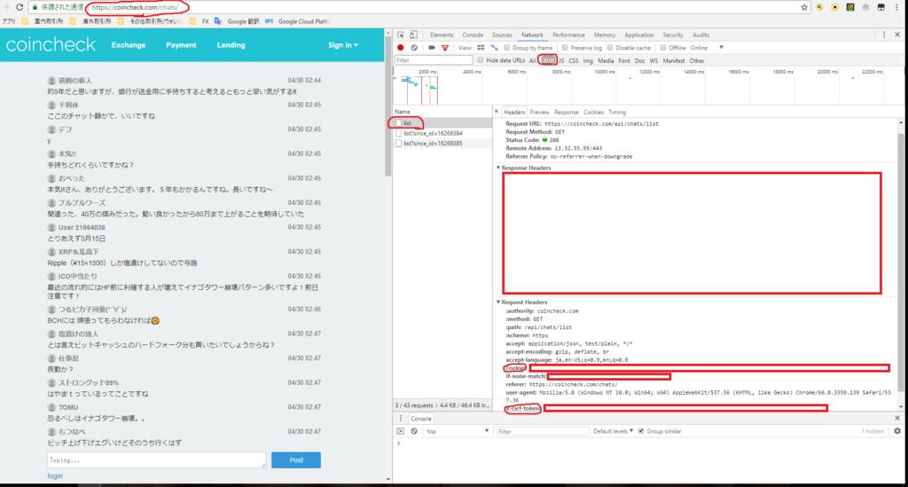 f:id:cryptocurrency_chudoku:20180430031638p:plain