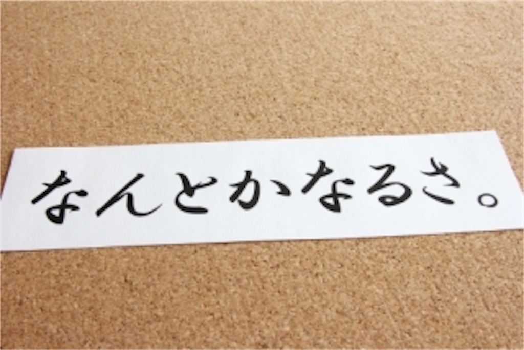 f:id:cryptocurrency_ryo:20180815103105j:image