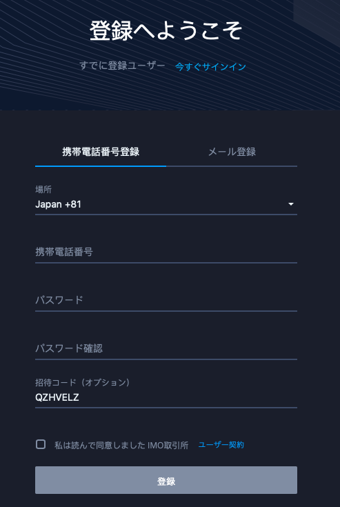 f:id:cryptofan:20190919195950p:plain f:id:cryptofan:20190919195950p:plain