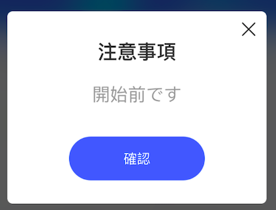f:id:cryptofan:20190923210523p:plain f:id:cryptofan:20190923210523p:plain