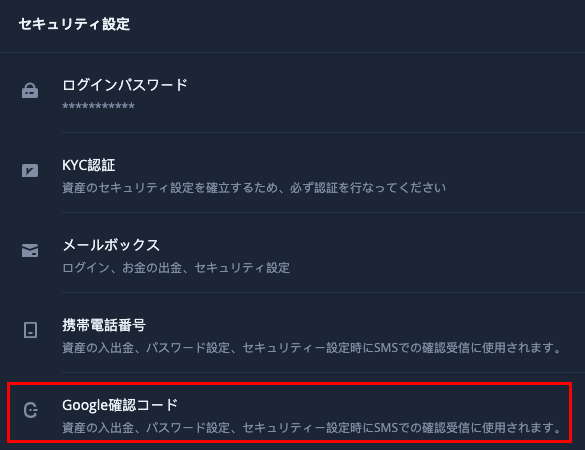 f:id:cryptofan:20190925212739p:plain f:id:cryptofan:20190925212739p:plain