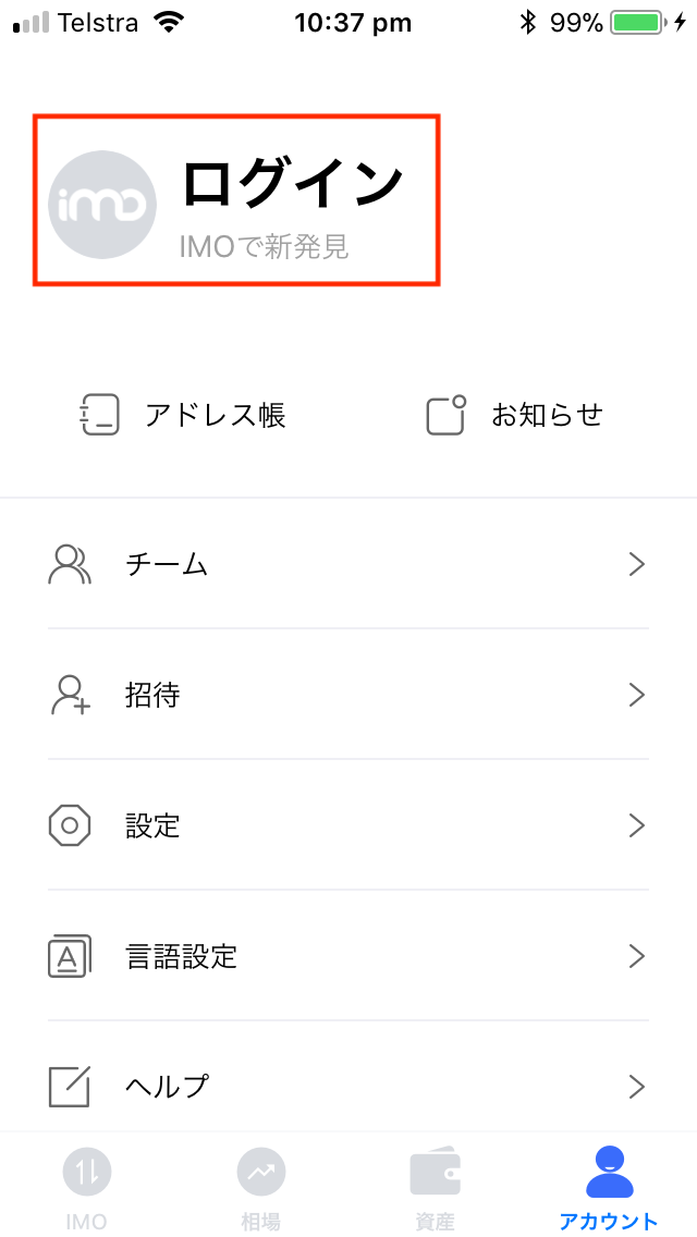 f:id:cryptofan:20190925215212p:plain f:id:cryptofan:20190925215212p:plain