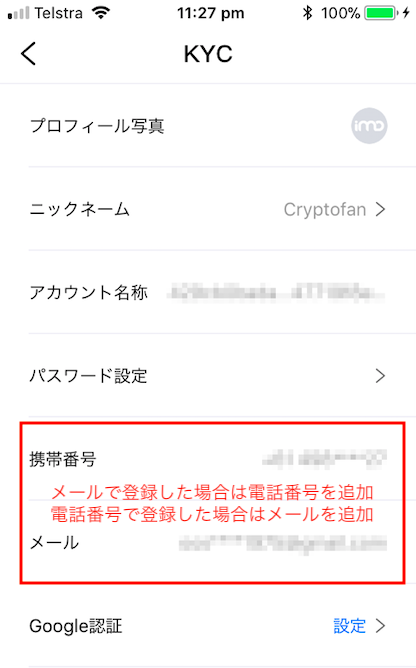 f:id:cryptofan:20190925225058p:plain f:id:cryptofan:20190925225058p:plain