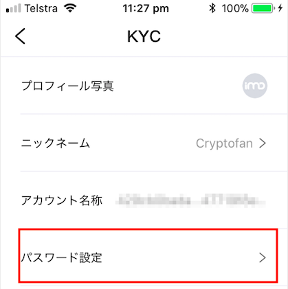 f:id:cryptofan:20190925230825p:plain f:id:cryptofan:20190925230825p:plain