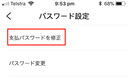 f:id:cryptofan:20190925231100p:plain f:id:cryptofan:20190925231100p:plain