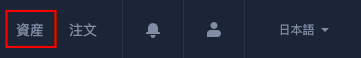 f:id:cryptofan:20190925234532p:plain f:id:cryptofan:20190925234532p:plain