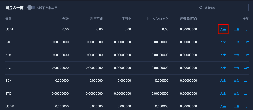 f:id:cryptofan:20190925235109p:plain f:id:cryptofan:20190925235109p:plain