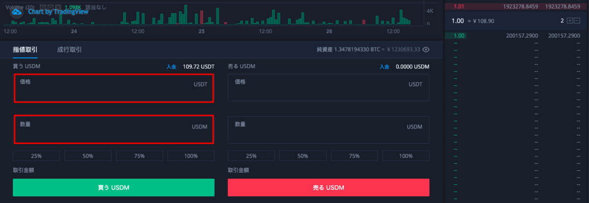 f:id:cryptofan:20190926143539p:plain f:id:cryptofan:20190926143539p:plain