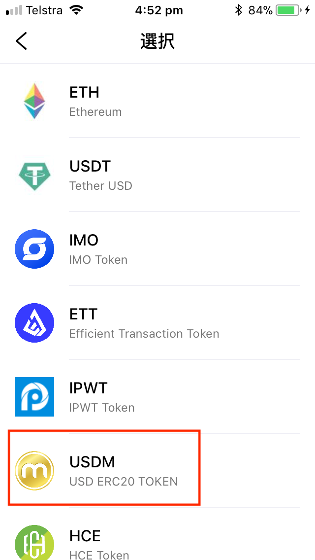 f:id:cryptofan:20190926160321p:plain f:id:cryptofan:20190926160321p:plain