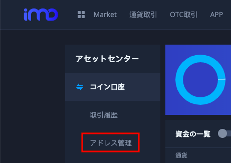 f:id:cryptofan:20190926161105p:plain f:id:cryptofan:20190926161105p:plain